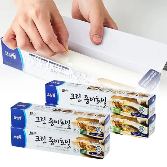 종이호일 미니 2개 외 일반형 2개