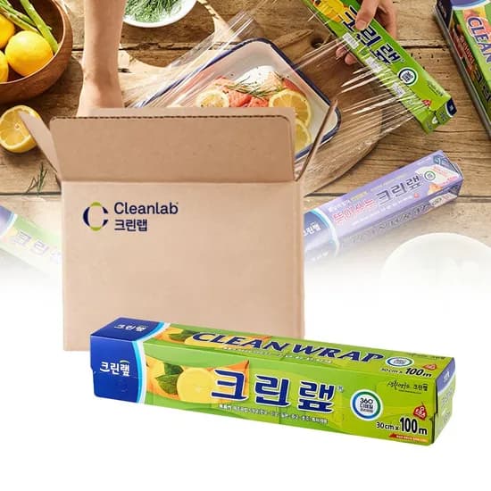 샌드위치포장 위생 랩 30cm x 100m 20개 보관 비닐랩