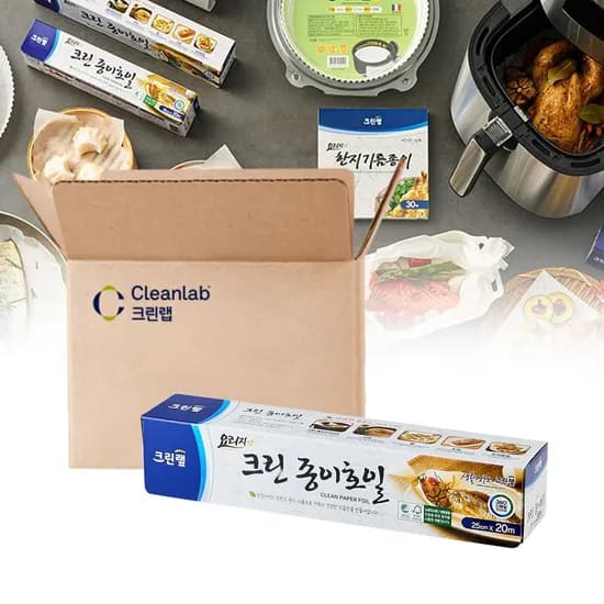 기름종이 유산지 쿠킹 종이 호일 25cm x 20m 30개 에어프라이어