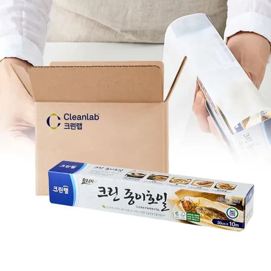 기름종이 유산지 쿠킹 종이 호일 30cm x 10m 30개 에어프라이어