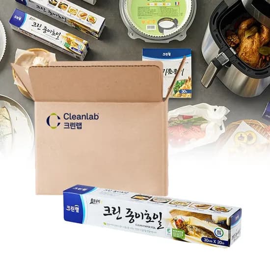 기름종이 유산지 쿠킹 종이 호일 30cm x 20m 30개 에어프라이어