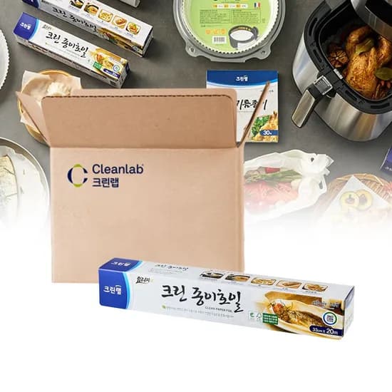 기름종이 유산지 쿠킹 종이 호일 33cm x 20m 30개 에어프라이어