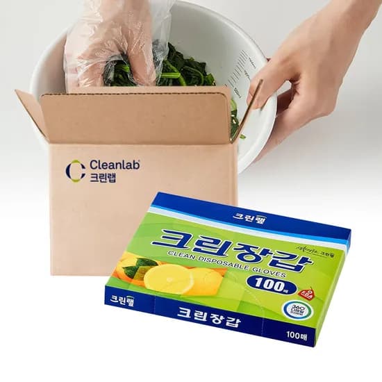 크린 일회용 비닐 위생 주방 요리 비닐장갑 100매 30개