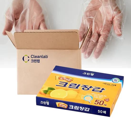 크린 프리미엄 일회용 비닐 위생 주방 비닐장갑 50매 40개
