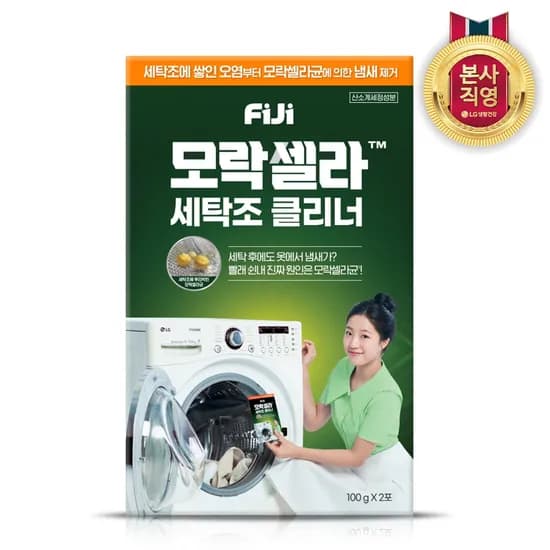 피지 모락셀라 세탁조 클리너 일반드럼 겸용, 100g 2개입