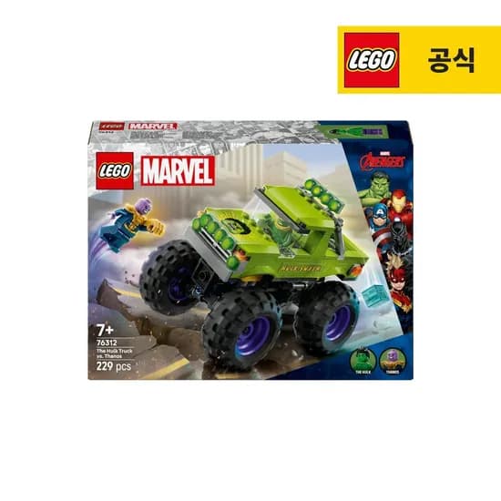 마블 76312 헐크 트럭 대 어벤저스 타노스