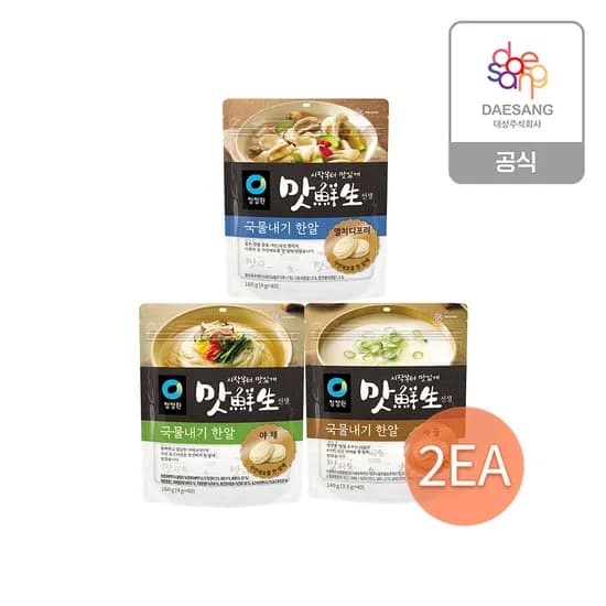 본사직영 맛선생 국물내기한알 3종 2개 골라담기