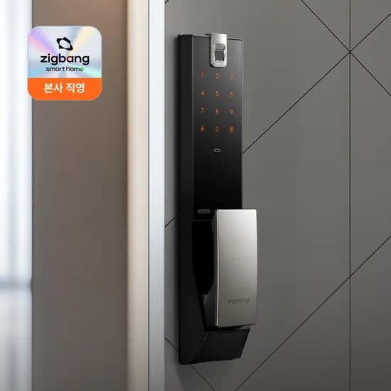 어반 와이파이 연동 지문인식 푸시풀 도어락 Urban ZDX-U60 (+보강판 증정)