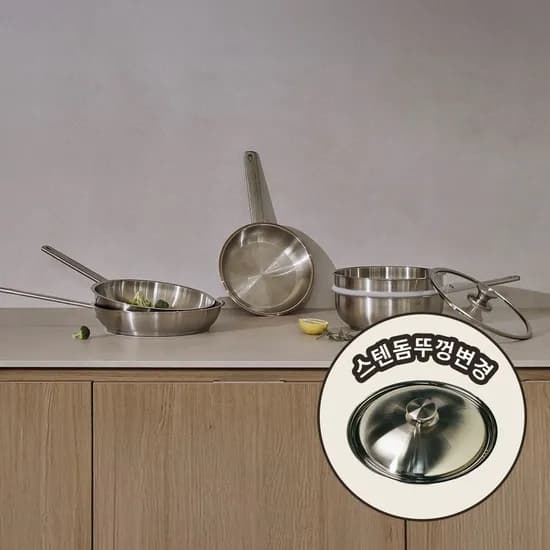 코퍼에디션 프라이팬 4종 풀세트 *선착순 사은품*