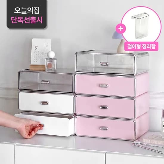 핑크 출시+사은품증정! 모던 스퀘어 화장품 정리함 5colors 대용량 화장대 대형 팬트리