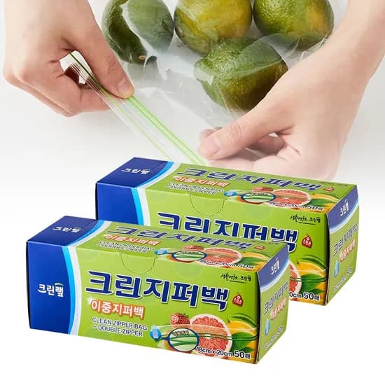 이중 지퍼백 18cm x 20cm 소 50매 2개 세트 투명 위생 비닐 밀폐 비닐팩