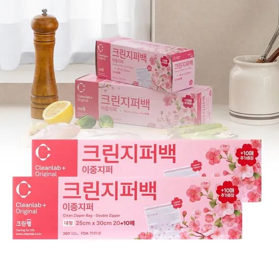 벚꽃 지퍼백 25cm x 30cm 대 20매 2개