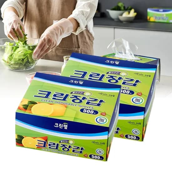 크린장갑 500매 2개 총 1,000매 대용량 일회용 비닐 위생 주방 요리 비닐장갑