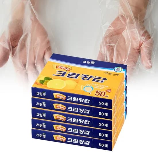 프리미엄 크린장갑 50매 5개 총250매 일회용 비닐 위생 주방 요리 비닐장갑