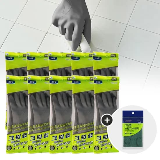 매일쓰는 고무장갑 그레이 소 10개