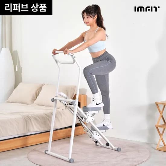 스텝업 가정용 천국의계단 스텝퍼 계단오르기 홈트 실내운동기구