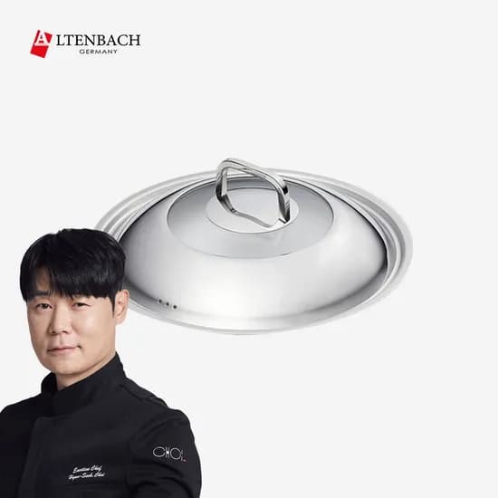 최현석PICK 디펜더스S 28 커버 인덕션 스테인레스 프라이팬 커버
