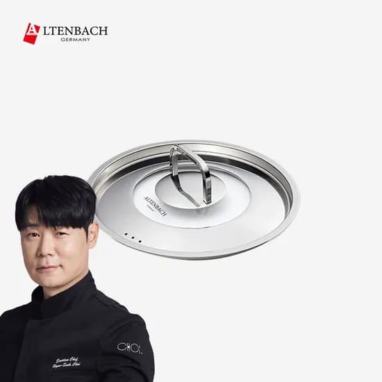 디펜더스S 24 커버 인덕션 스테인레스 프라이팬