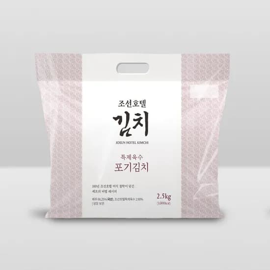조선호텔 특제육수 포기김치 2.5kg