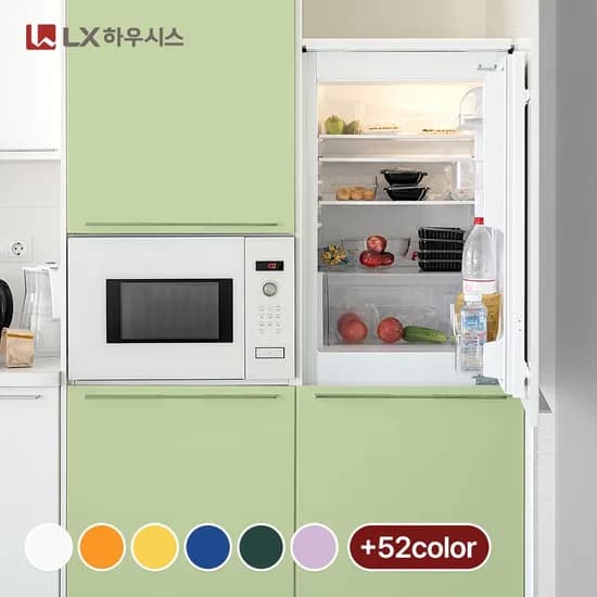 LX 인테리어필름 셀프 리폼 시트지 단색 58 colors