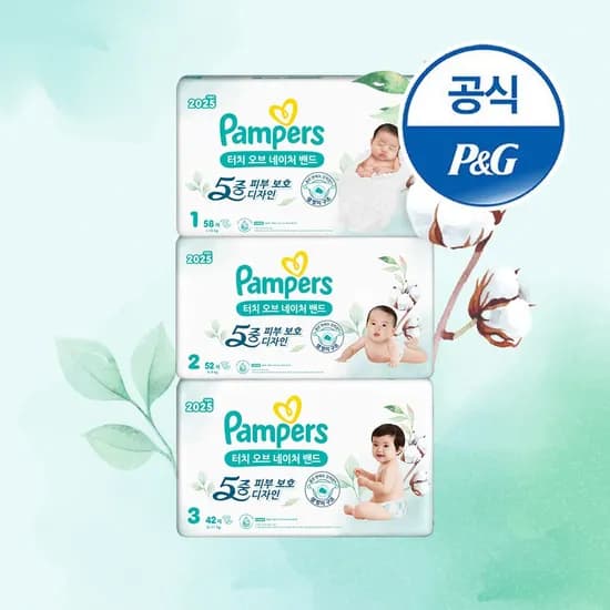 2025 터치오브네이처 밴드 기저귀 3단계 42매x3팩