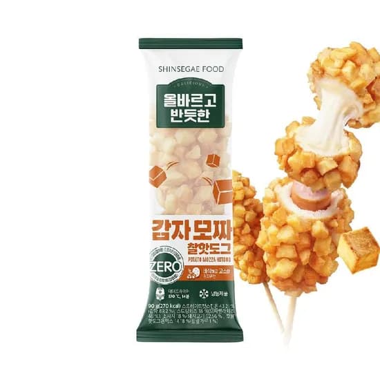 올바르고 반듯한 핫도그 2종