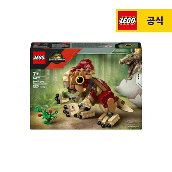 쥬라기월드 76970 아기 공룡 돌로레스 아퀼롭스