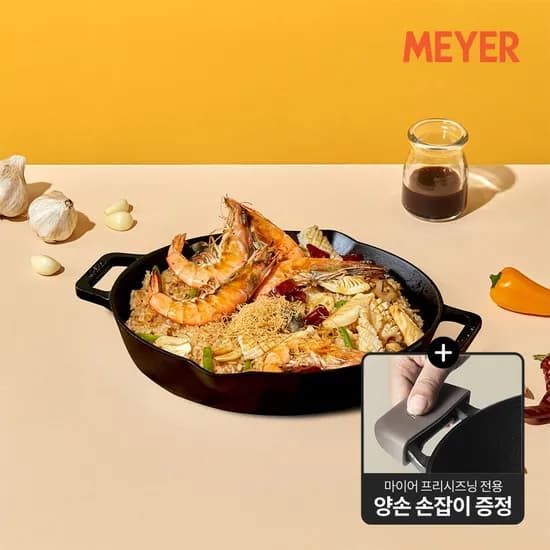 프리시즈닝 무쇠 주물 양손 프라이팬 24cm