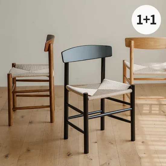 버킨 인테리어 월넛 내추럴 블랙 라탄 원목 체어 의자 2P 3color