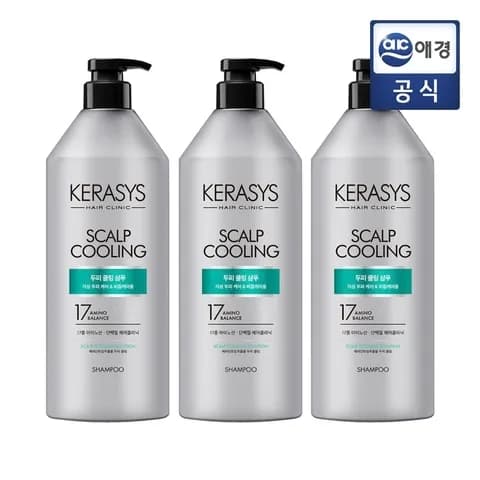 케라시스 클리닉 샴푸 980ML 5종 X 3