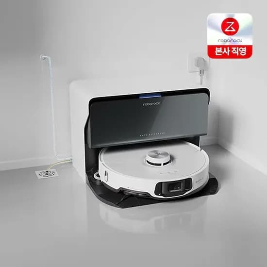 S8 MaxV Ultra 로봇청소기 직배수 스테이션
