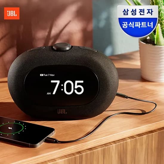 HORIZON3 블루투스 스피커 알람 시계 겸용 무드등 FM라디오