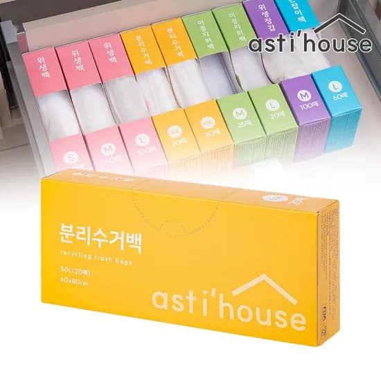 서랍쏙 수납형 분리수거백 50L(20매) 60x80cm 배접 재활용 쓰레기 비닐 봉투 봉지