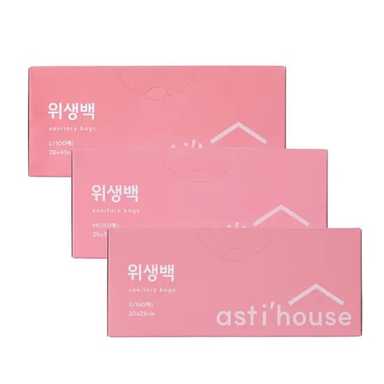 서랍쏙 수납형 위생백 410매 (S+M+L) 크린 위생팩 일회용 비닐팩 봉지 비닐봉투정리