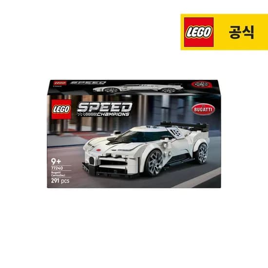 스피드 챔피언 77240 Bugatti Centodieci 하이퍼 스포츠카