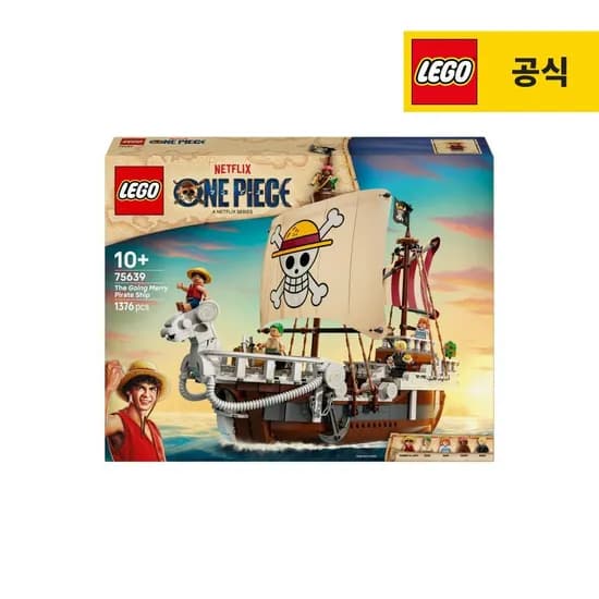 원피스 75639 고잉 메리호 해적선