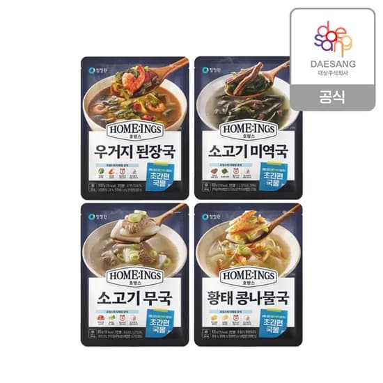 호밍스 초간편1인분국물요리 국 4종 8개 골라담기