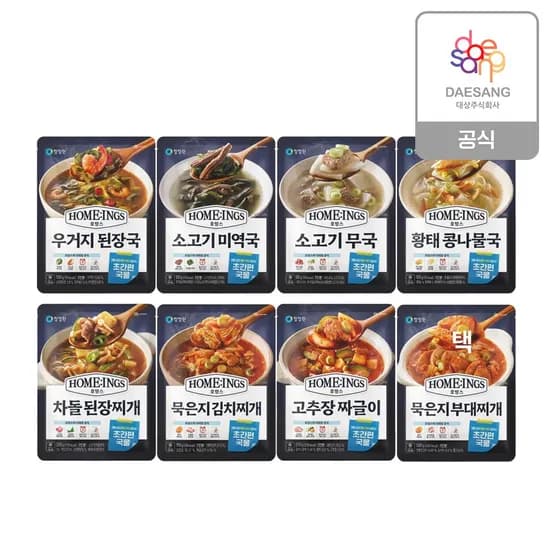 호밍스 초간편1인분국물요리 8종 10개 골라담기
