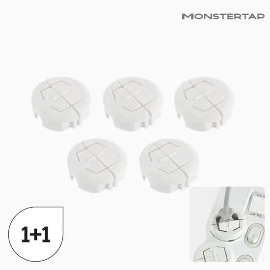 1+1 콘센트 안전커버 전선정리 마개 보호 커버 화이트(5개입+5개입)