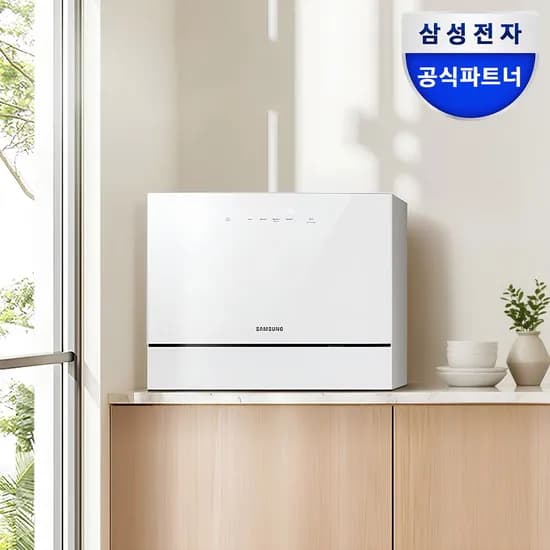비스포크 DW30FB300CW0 6인용 카운터탑 식기세척기 화이트 551,080원