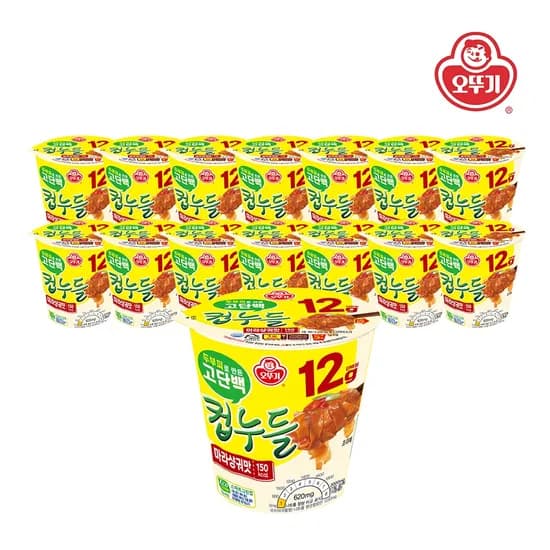 고단백컵누들 마라샹궈맛 컵 41g*15개