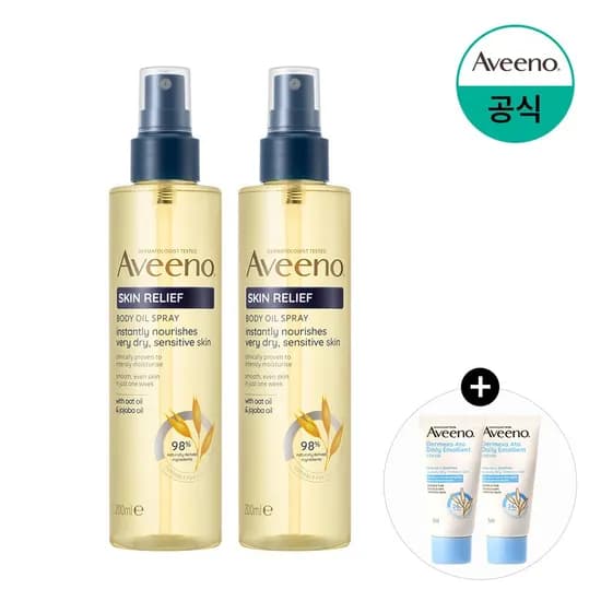 스킨 릴리프 바디 오일 스프레이 200mlx2+(증정)에몰리언트 크림 15mlx2
