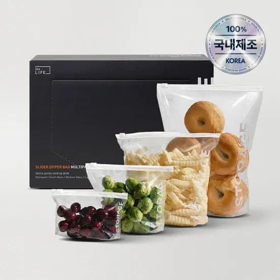 국내제조 1초컷 슬라이딩 지퍼백 4종 멀티팩 (65매) S+M+L+XL