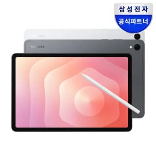 삼성전자 갤럭시탭S11