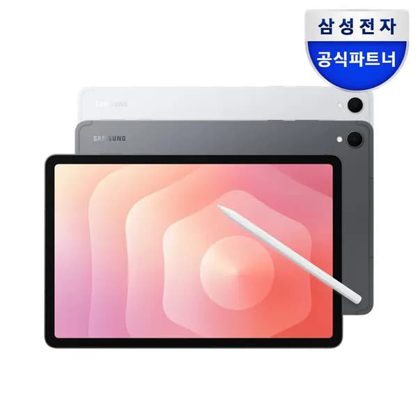 갤럭시탭 S11 WIFI SM-X730N 256GB 그레이