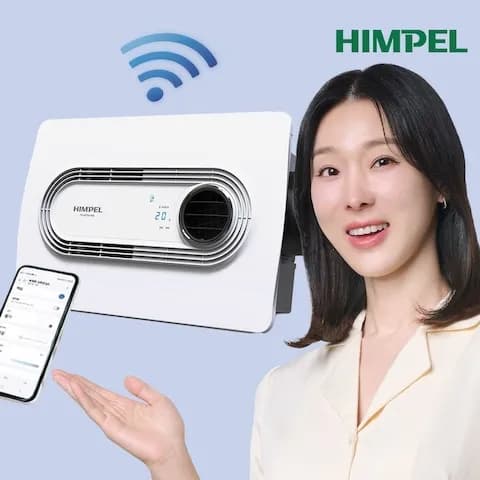 휴젠뜨 2 IOT FHD2-C150P IOT