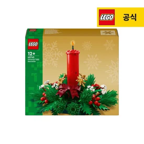 스페셜 40743 크리스마스 테이블 장식 46,700원