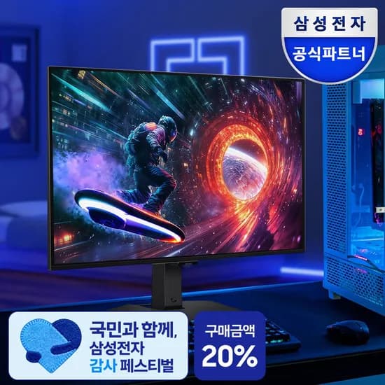오디세이 OLED G5 LS27FG500S 67.8cm(27인치) QHD 게이밍