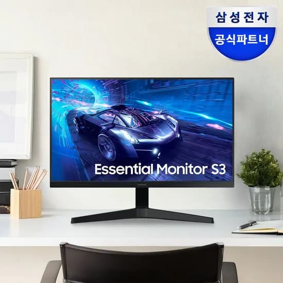 삼성 LS24F330 59~61cm(24인치) 100Hz 사무용 모니터
