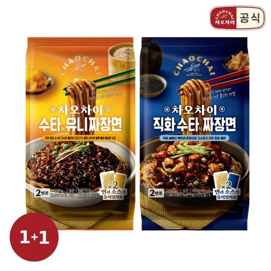 수타식 직화 & 유니짜장면 키트 720g 골라담기